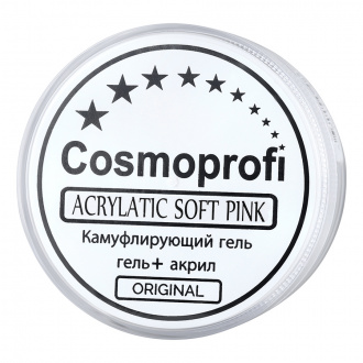 Cosmoprofi, Акрилатик Soft Pink, 50 г