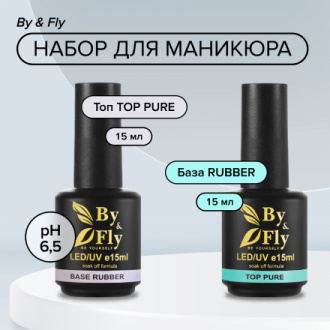 By & Fly, Топ Pure и база Rubber