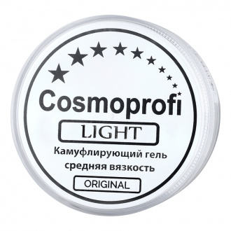 Cosmoprofi, Камуфлирующий гель Light, 15 г