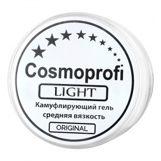 Cosmoprofi, Камуфлирующий гель Light, 50 г