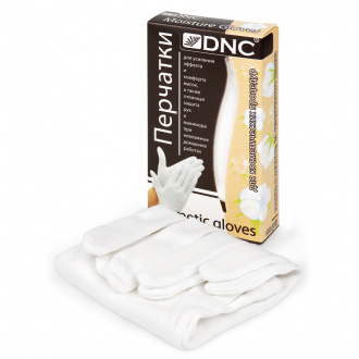 DNC, Перчатки для косметических процедур