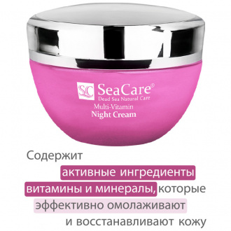 SeaCare, Омолаживающий ночной крем для лица с витаминами А, Е, коэнзимом Q10 и минералами Мертвого моря Multi-Vitamin