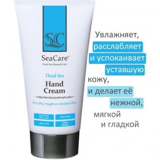 SeaCare, Омолаживающий крем для рук с минералами Мертвого моря и натуральными маслами Dead Sea