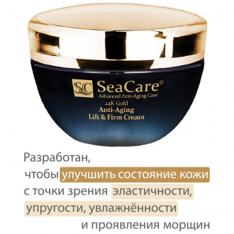 SeaCare, Антивозрастной подтягивающий и повышающий упругость крем с реноваж, золотом и витамином Е, 50 мл 24K Gold