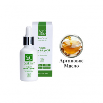 SeaCare, Органическое омолаживающее аргановое масло для лица и губ 100% натуральное, увлажняющее, 30 мл Spa Organic