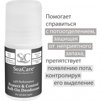 SeaCare, Мужской дезодорант Защищающий и Контролирующий, 50 мл