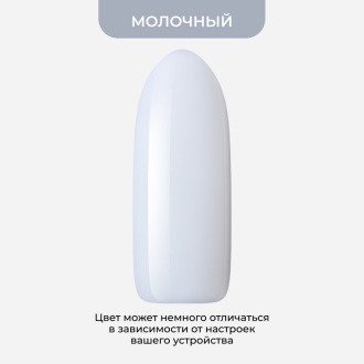 Diva Nail Technology, Набор Liquid Acryl №1, Clear, 30 мл