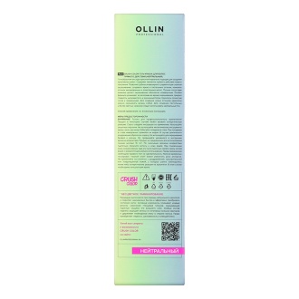 OLLIN, Гель-краска Crush Color, Нейтральный, 100 мл
