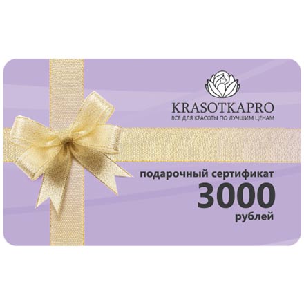 Сертификат от Красоткапро на 3000 руб