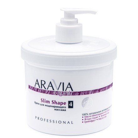 ARAVIA Organic, Крем для моделирующего массажа «Slim Shape», 550 мл