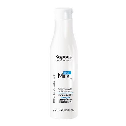 Kapous, Шампунь с молочными протеинами «Milk Line», 250 мл