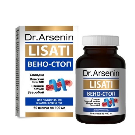 Dr. Arsenin, Концентрированный пищевой продукт «Веностоп»