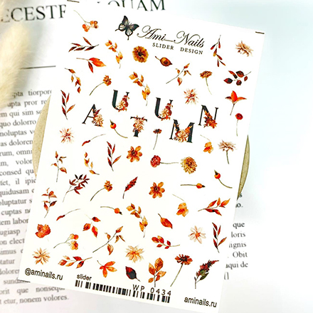 Ami-Nails, Слайдер-дизайн №0434 «Осень»