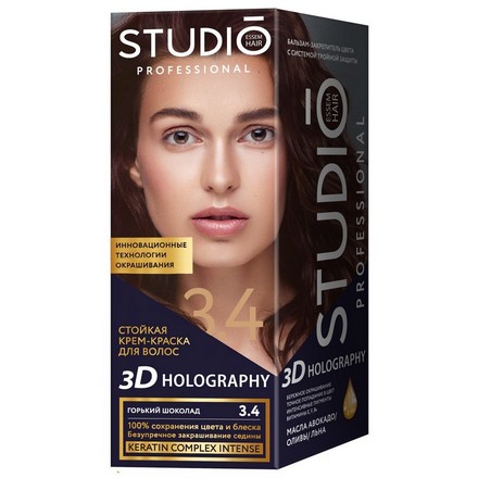 Studio, Крем-краска 3D Holography 3.4