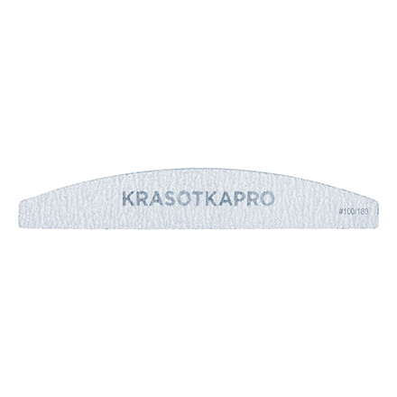 KrasotkaPro, Пилка для ногтей 100/180, серая, лодочка