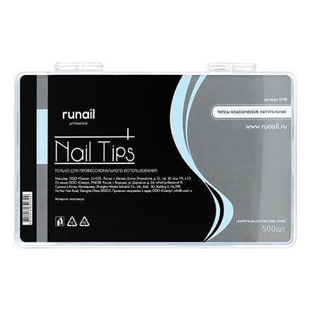 ruNail, типсы классические натуральные с короткой контактной зоной (500 шт.)