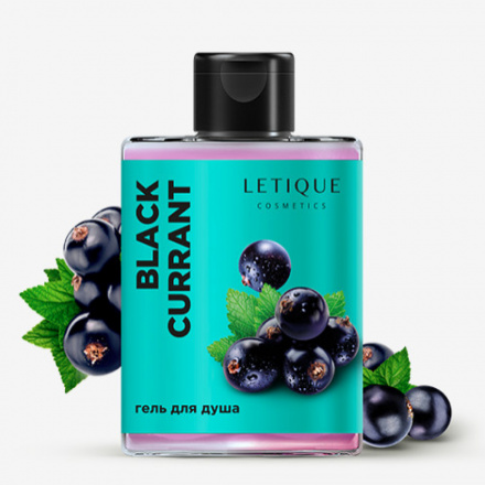 Letique Cosmetics, Гель для душа Black Currant, 300 мл