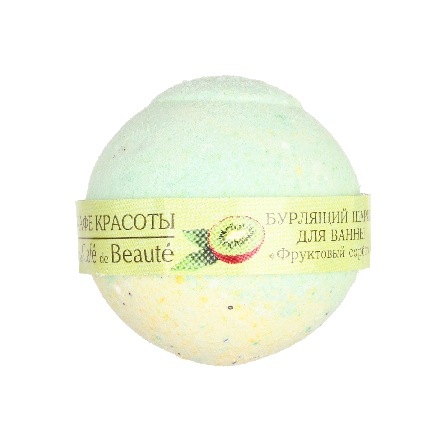 Кафе Красоты, Бурлящий шарик для ванны «Фруктовый сорбет», 120 г (УЦЕНКА)