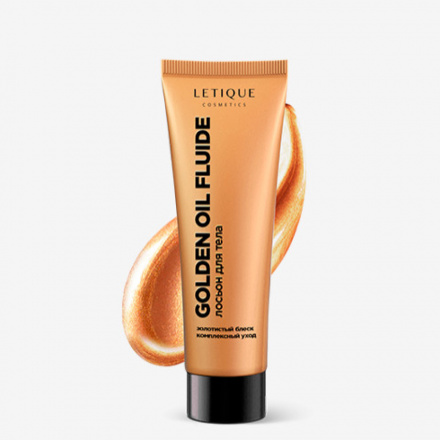 Letique Cosmetics, Лосьон для тела Golden Oil Fluide, 100 мл