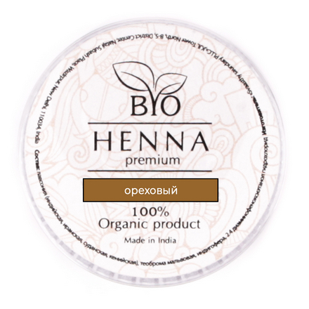 Bio Henna Premium, Хна в капсулах для бровей, ореховая, 5 шт. (УЦЕНКА)