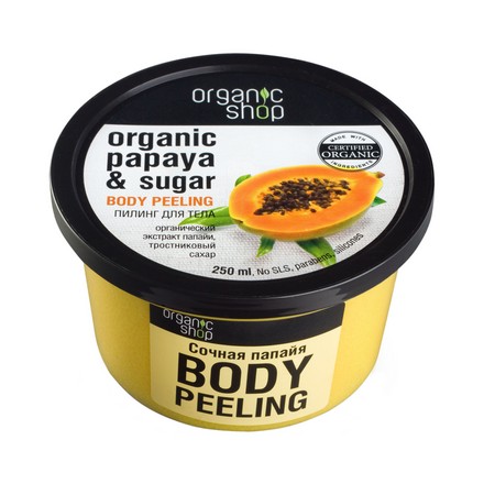 Organic Shop, Пилинг для тела «Сочная папайа», 250 мл (УЦЕНКА)