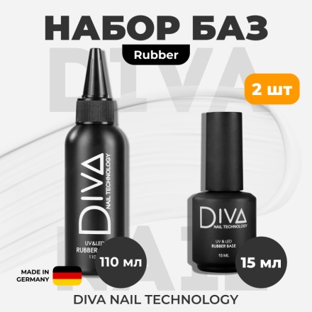 Diva Nail Technology, Набор Rubber base 15 мл и 110 мл