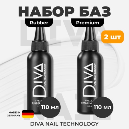 Diva Nail Technology, Набор Rubber base и Premium base, 110 мл