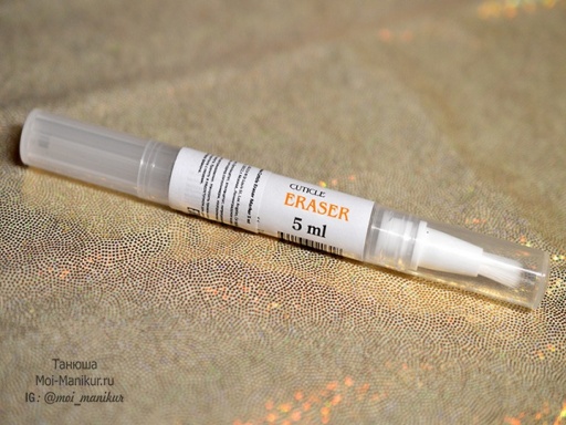 Карандаш для удаления кутикулы FOX Cuticle Eraser Marker