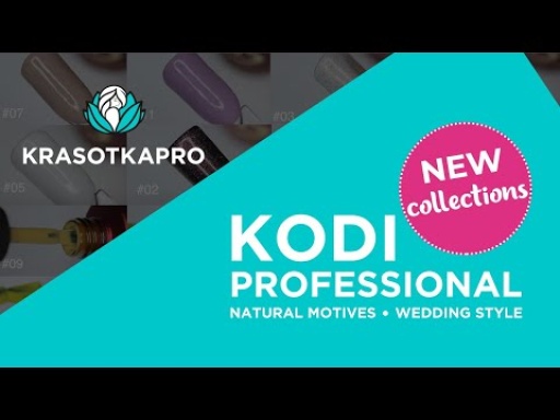 Kodi: гель-лаки Wedding Style и Natural Motives