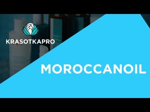 Moroccanoil — ArganEveryDay